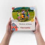 Lasteaia lõpuraamat