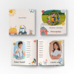 Lasteaia lõpuraamat