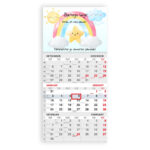 Trio kalender oma pildiga