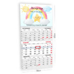 Trio kalender oma pildiga